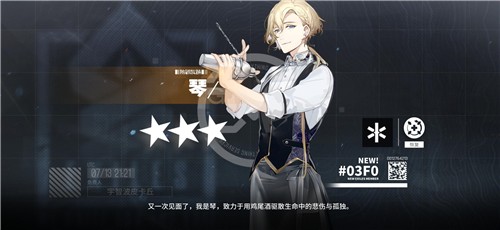 少女前线云图计划男性角色盘点