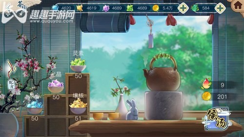 茗心录茶灵召唤时间表，候汤技巧全攻略