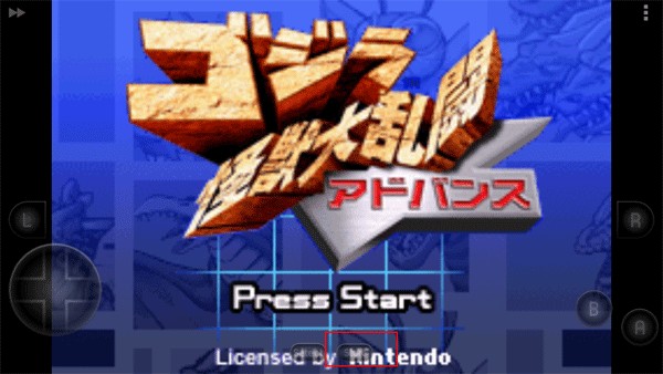 哥斯拉怪兽大乱斗