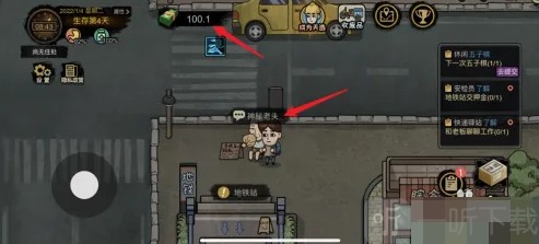 打工生活模拟器斗地主老头残局必胜技巧，轻松赢高额奖金