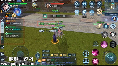 择天记手游升级攻略：经验值快速获取技巧