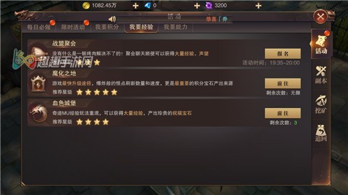 精灵盛典升级攻略：高效获取经验技巧