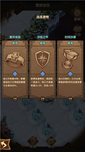 剑与远征奇境探险攻略：轻松达成100%进度