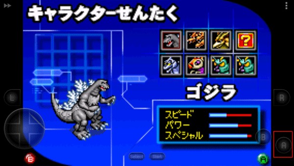 哥斯拉怪兽大乱斗