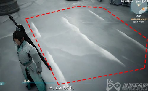 仙剑奇侠传7八卦解密，照胆镜中知相欺攻略