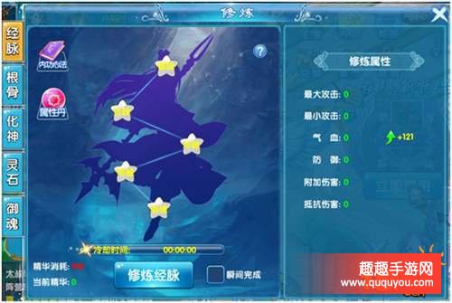 兰陵王妃手游 内功系统全面盘点解析