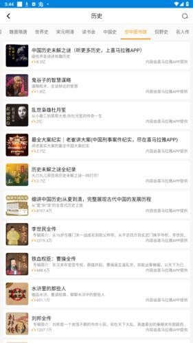 旧版免费笔趣阁