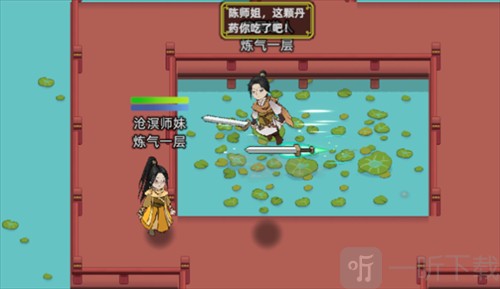 修仙家族模拟器2名人声望速刷攻略 声望获取技巧大全