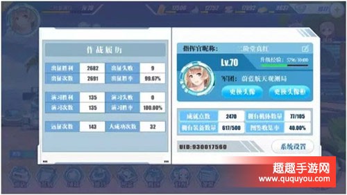 手游肝船攻略：蔚蓝战争资源高效利用