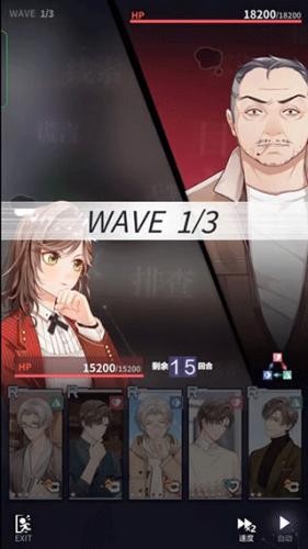 未定事件簿官服