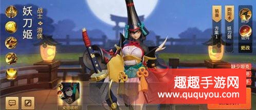 平安京游侠式神推荐：刺客上分攻略