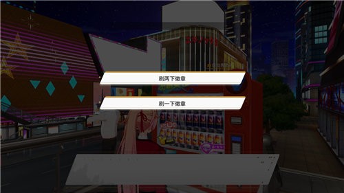 VGAME新手任务选项区别全解析，影响剧情与奖励