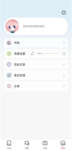 jk_2020_03_0安装包