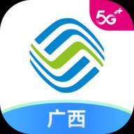 广西移动官方app