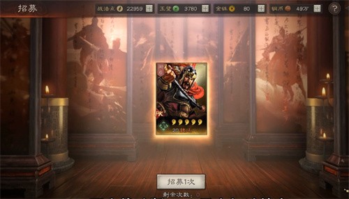 三国志战略版：高效抽橙将秘籍