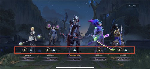 英雄联盟手游点赞在哪点 给队友点赞设置教程