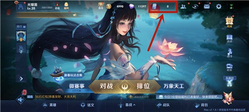 王者荣耀隐藏金色名字技巧，贵族特权低调玩法