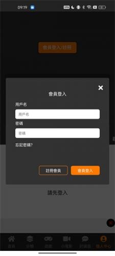jmcomic2安装包1.6.9