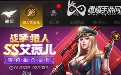 红警OL艾薇儿抽卡价格一览，最低多少金条必出