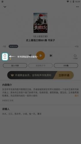 爱看书吧