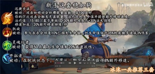 亚索天赋搭配攻略：英雄联盟手游最强符文推荐