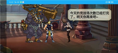 自由之心新手攻略：避免弯路的实用指南