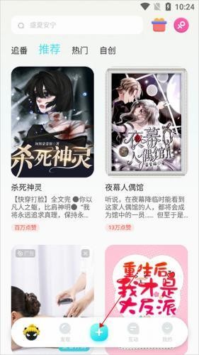 快点阅读旧版本