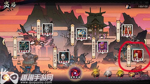 侍魂胧月传说：粉色精魄获取指南