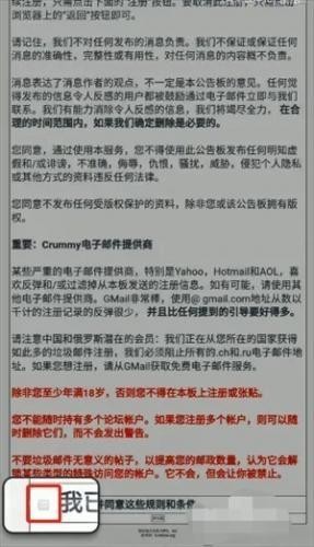 ehviewer绿色版1.9.9.17