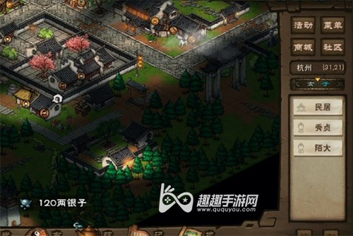 烟雨江湖陌大的家在哪里 找不到赶快来看