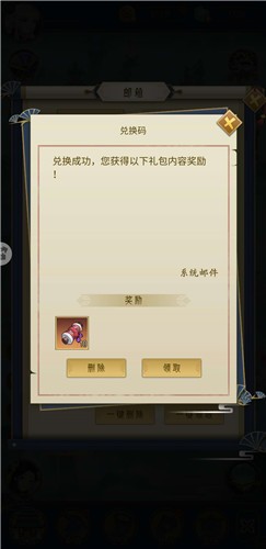 千秋辞50连抽兑换码领取攻略