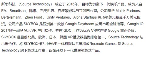 动物派对是国产游戏吗 开发公司是哪个国家的