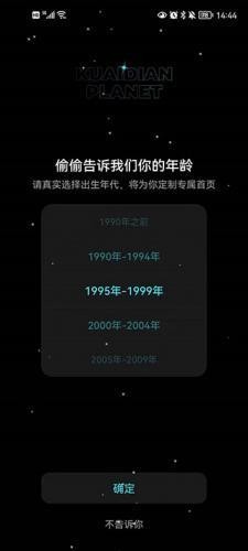 快点阅读旧版本