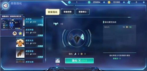 我的起源装备强化攻略，极品装备获取秘籍