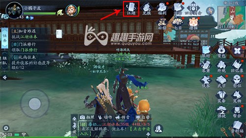 新笑傲江湖手游自定义头像教程，轻松上传个性头像