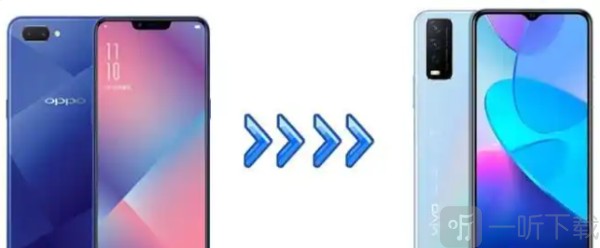 OPPO换VIVO手机数据迁移教程
