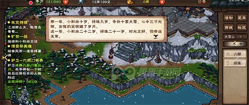 烟雨江湖龙象般若功学习攻略：后四重解锁技巧