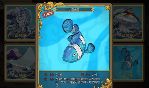 小森生活小丑鱼王钓法揭秘，技巧与位置全攻略