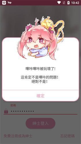 噼咔噼咔漫画pikapika