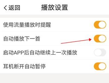 懒人听书免费版安装包