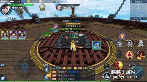 择天记青藤会武PK攻略：提升排名技巧