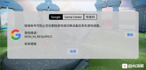 光遇国际服怎么绑定账号 华为小米oppo通用绑定教学