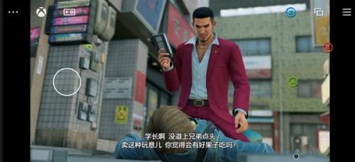 Xbox360模拟器中文版