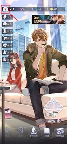 未定事件簿角色更换技巧，主界面壁纸切换指南