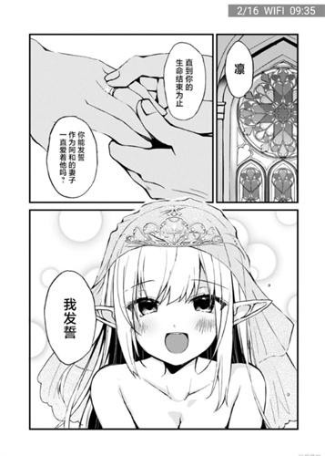 36漫画正式版