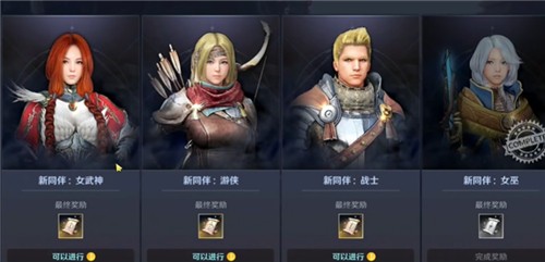 2022黑色沙漠手游国服职业选择指南