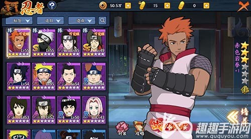 火影忍者OL：宇智波鼬抽取价格与预算攻略