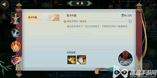 剑网3指尖江湖莲子作羹食谱 烹饪技巧大揭秘