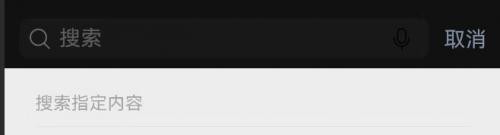 微信下载安装包