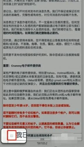 EhViewer1.9.9.10版本